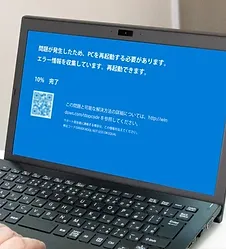 起動しない