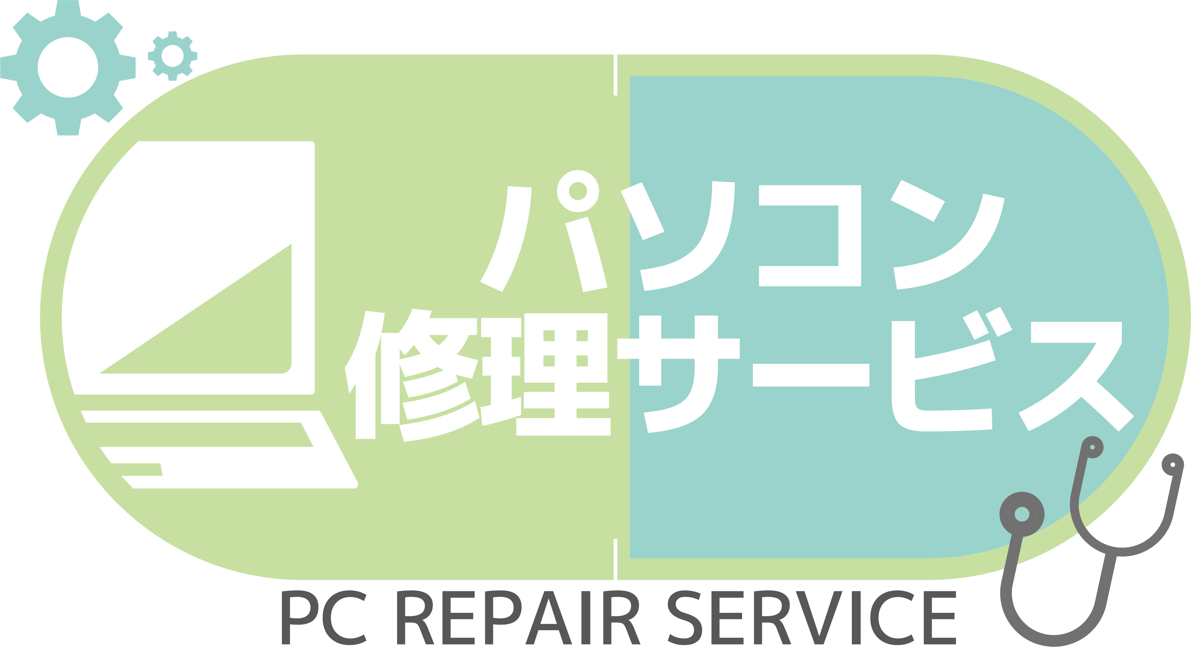 サポート料金 - パソコン修理サービス 八尾店（株式会社ACE）