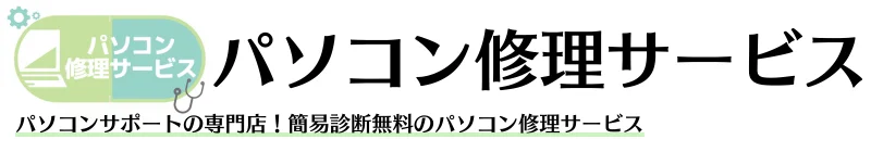 パソコン修理サービス 八尾店（株式会社ACE）